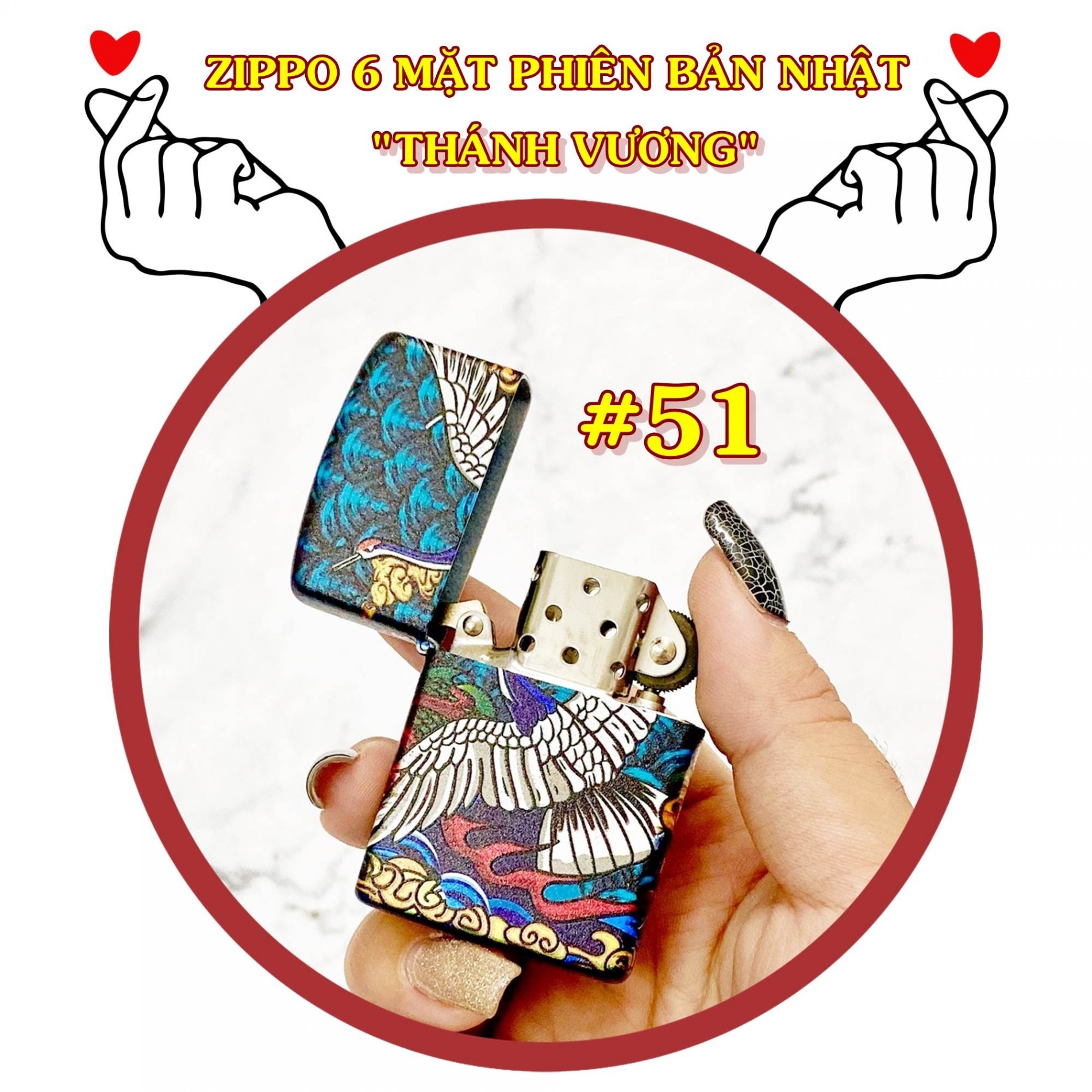 zippo_51