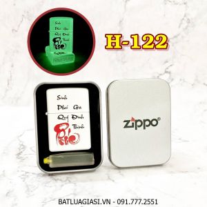 BẬT LỬA ZIPPO CHỮ PHÚC THƯ PHÁP "PHÚC SINH PHÚ QUÝ GIA ĐÌNH THỊNH" (DẠ QUANG HÚT ÁNH SÁNG) (HỘP THIẾC KÈM XĂNG) H-122